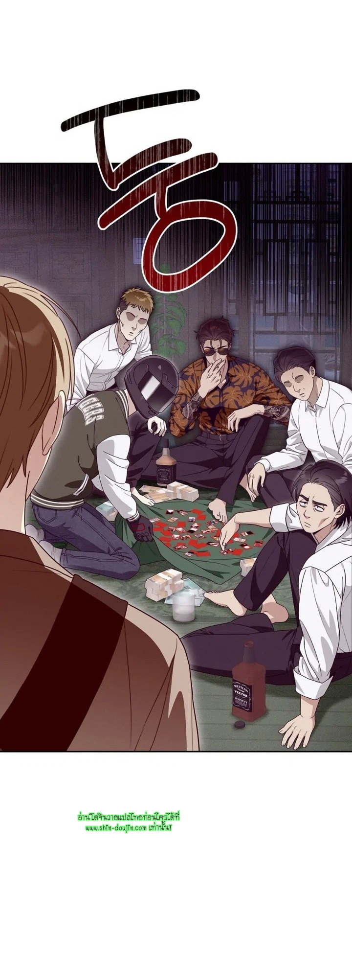 Heavy Rain Advisory EP 1